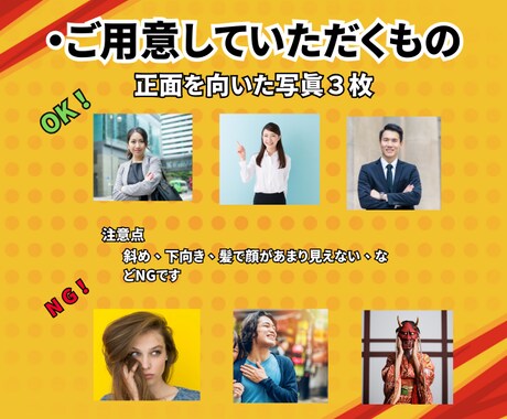かっこいい！可愛い似SNSアイコン描きます あなたの魅力を引き出し想いを具現化するアイコン イメージ2