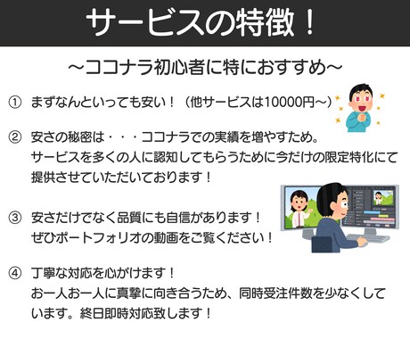 お子さまの写真で素敵なスライドショー作成します スマホに眠った宝の山をオリジナルムービーとして残しませんか? イメージ2