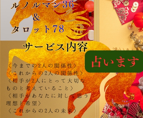 24h回答可！彼の本音が知りたい☆恋愛人間関係ます 304050代「彼の本音が知りたいあなたへ」占います イメージ1