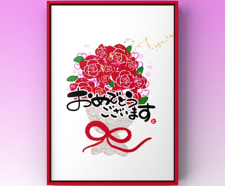 iPadで広がるデジタル筆文字体験講座を開催します 自由自在に描けるデジタルの世界【最初はスマホでもOK】 イメージ2