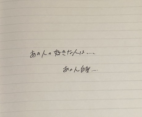 聞き上手のマインドとそこからなるテクニック教えます 話さないのに好かれる人へ大事なのは"問い"です。 イメージ1