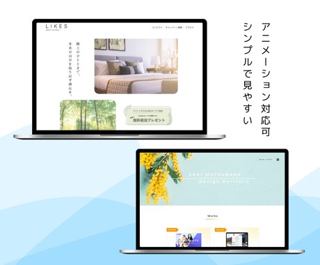 STUDIOでwebサイト制作します 【CMS対応可】起業やサービス立ち上げされる方を応援！ イメージ2