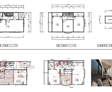 建築士が生活動線を考え間取り提案します 家具配置まで考えた暮らしやすい間取りに イメージ1