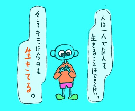 総フォロワー2万人超えの僕が話聞きます 3000件以上の相談に乗ってきた僕がお話聞きます。 イメージ2