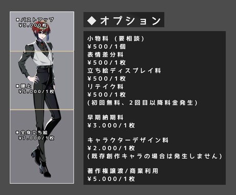 TRPG/ゲーム/配信の立ち絵制作致します アメコミ風のパキッと映える立ち絵、お描きします！ イメージ2