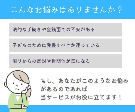 離婚に悩むあなたへ– 神託霊視で未来を照らします 離婚か修復か…霊視であなたの最善の未来を導きます イメージ2