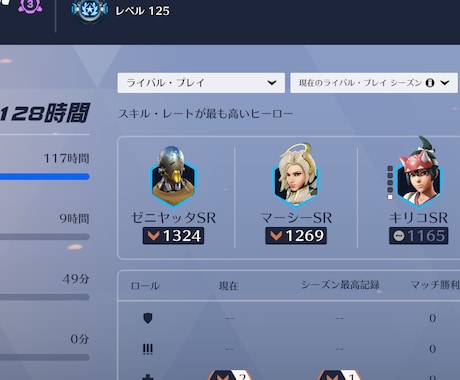博多弁女子と雑談してOVERWATCHを遊びます OVERWATCH女子と楽しく遊びませんか？ イメージ1