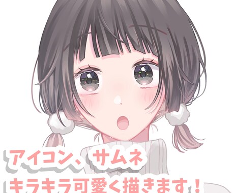 アイコン、サムネを描きます キラキラした塗りのカラーイラストをお届けします イメージ1