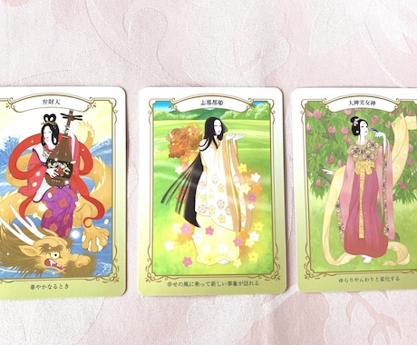 日本の女神様からあなたに必要なメッセージ届けます 女神様からのメッセージ♡オラクルカード二種類から二枚届く♡ イメージ2