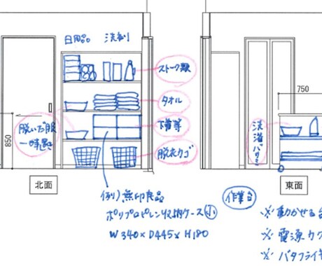 住宅のお悩み解決いたします 現役ハウスメーカー設計士が素敵な住宅作りのお手伝い イメージ2