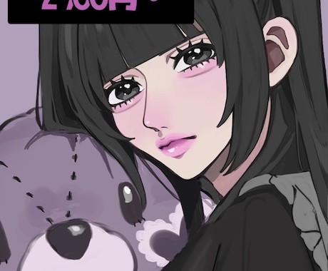 きゅるきゅる可愛いSNSアイコン・イラスト描きます イメージ1