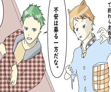 イラストキャラ発案しまます こんなキャラのイラスト描いてほしいを実現致します。 イメージ2