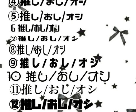 ネームボード・文字パネル・うちわ文字作成します ライブで目を引くネームボード・文字パネル作成♡ イメージ2