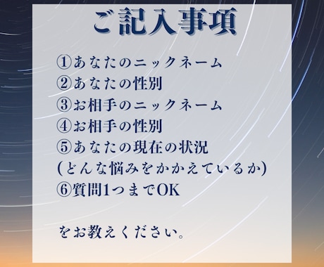 お相手の気持ちを占います 霊感タロットであなたのお悩みを鑑定いたします イメージ2