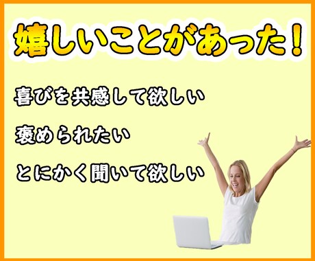 今すぐ話がしたい！そんなあなたのお話聞きます イケボで安心。どんな話でもかまいませんよー イメージ2