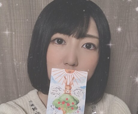 2日間、何でもお話を聞きます ほんわかとして落ち着いた雰囲気でお客様の心を癒します。 イメージ2