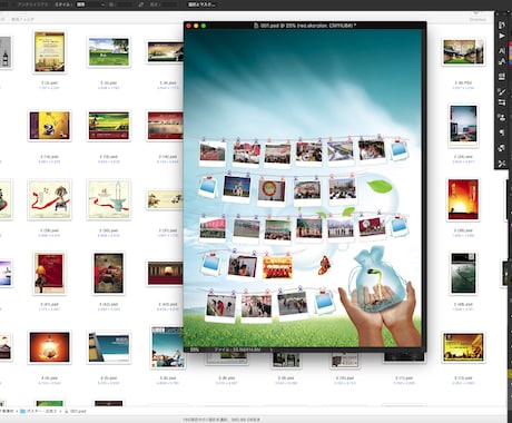 業務用・プロ仕様 PSD レイヤー素材販売 します Photoshop Illustrator等  約700枚 イメージ1