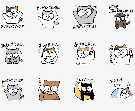 ポップで可愛い動物のLINEスタンプを作成します 自慢のペットをLINEスタンプ化して色んな人に送ってください イメージ2