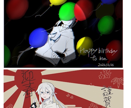 1枚絵のイラストを制作します 背景から人物まで依頼内容に合わせた1枚絵を制作いたします イメージ2