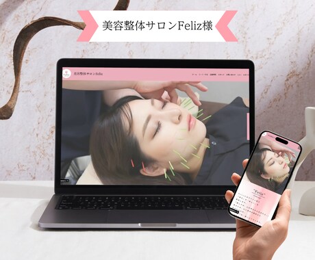 費用を抑えたい　個人事業主向けHP制作をします 低価格でも高品質！あなたにピッタリなHPを作成します イメージ2