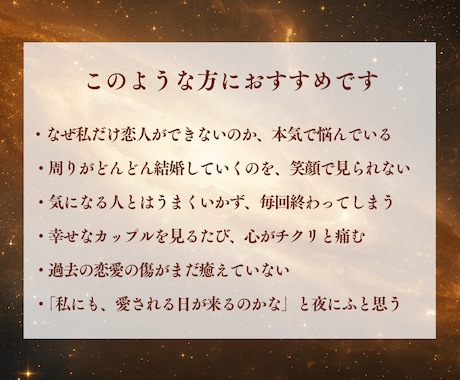 運命の人と出会う【龍神霊視】ご縁を今、動かします 運命の人の特徴や出会いの時期、ご縁の兆しを霊視でお伝えします イメージ2
