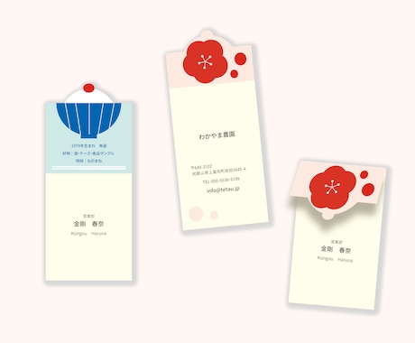 心をつかむ！会話がはずむ！かわいい名刺作ります 100枚印刷込/両面カラー/もらいたくなる、渡したくなる名刺 イメージ2