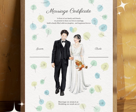 似顔絵✖️ゲスト参加型参加型結婚証明お描きます イメージ1
