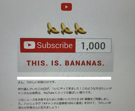 Youtube再生回数1000回増まで拡散します 収益化報告多数/短い動画OK/最短７日～ イメージ2