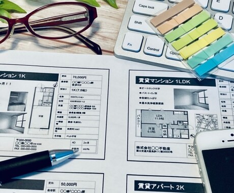 不動産専門業者が物件の内見代行いたします 実際に物件を見てみたいあなたに代わって動画撮影承ります イメージ1