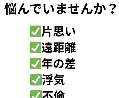 恋愛タロットで彼が本当に選ぶ一番の女性を教えます 鑑定件数１０００件超えの私が彼の気持ちを占います！ イメージ2