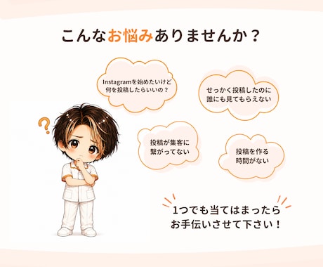 ターゲットに届くInstagram画像作成します 1投稿1000円～！看護師×SNSマーケターがサポート！ イメージ2
