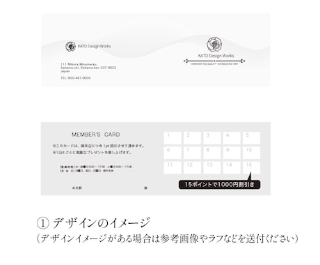 二つ折りスタンプカードをお作りいたします 想いが伝わるカードデザイン。入稿データや印刷もお任せください イメージ2