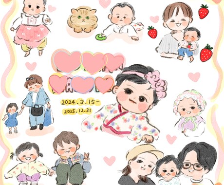 ゆるくてかわいい似顔絵を描きます イメージ1
