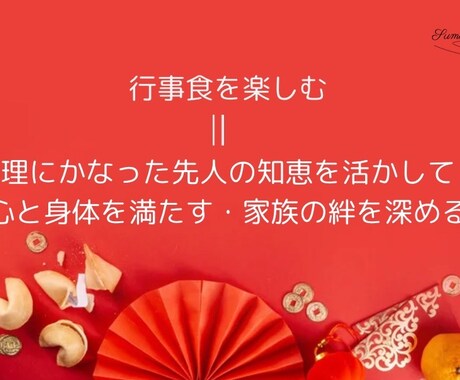 AI時代に生き抜く「人間力」を高める育児を教えます 子どもを「一生折れない柳」に育てる冬の食卓戦略 イメージ2
