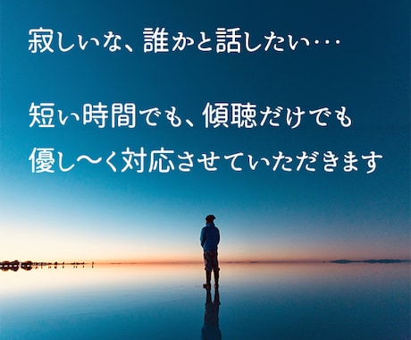 誰にも言えない恋・難しい恋：あなたの味方になります 不倫・復縁・執着・苦しい恋：泥沼離婚を越えた私が優しく寄添う イメージ2