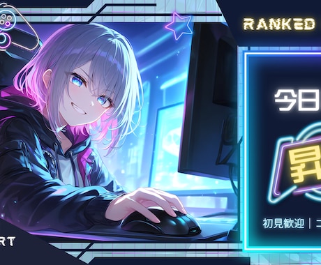 VTuber・配信者向け画像を制作します 支給素材を使い見やすく丁寧に仕上げます イメージ2