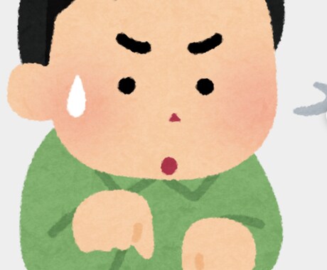 時間がない方必見！文字入力します イメージ1