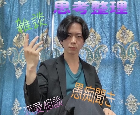 オーラ鑑定を通して問題解決に協力します 声色から伝わるオーラと、言葉に隠れた本音から紐解きます。 イメージ1