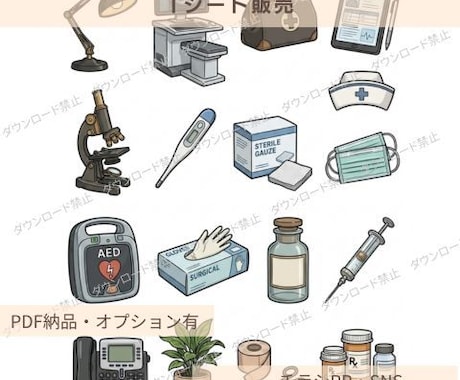 医療系アイコンイラスト販売してます イメージ1