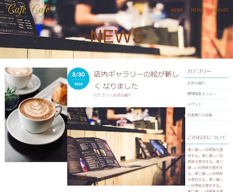 wordpressのコーポレートサイト作成します 初心者ですので、格安で頑張ります！ イメージ2