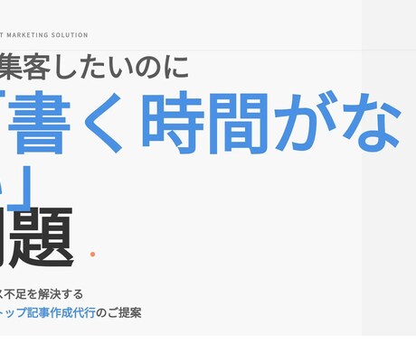 SEO対策記事リサーチ込みで作成します 「高品質・短納期」！迅速な連絡・対応心がけています！ イメージ1