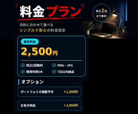 再生される第一印象をデザインします 動画の魅力を一瞬で伝えるサムネイル制作 イメージ2