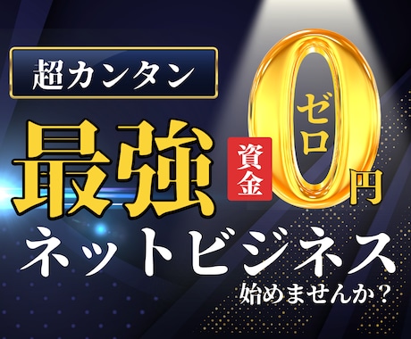新しい副業を紹介！ショート動画で稼ぐ方法を教えます 顔出し、声出し一切不要！ショート動画で稼ぐ近未来の稼ぎ方 イメージ1