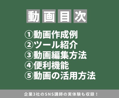 テキストだけでAIで動画を作る方法教えます AI×動画制作時短講座｜動画講座提供｜顔出ししたくない人必見 イメージ2