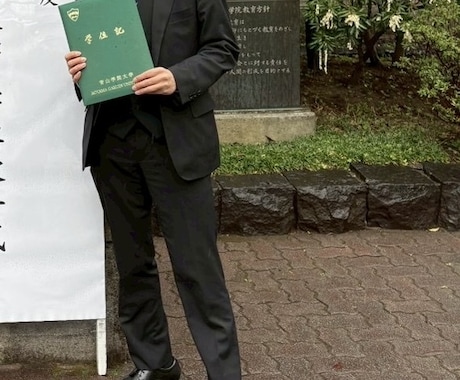 就活の相談をうけます 私の経験全てをあなたの就職活動に役立てます イメージ1