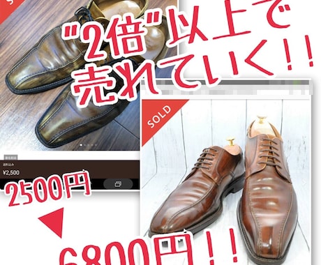 副業初心者が1日2時間から始める転売術を紹介します 流行りのメルカリを使った最新の転売術で稼いでみませんか？ イメージ2