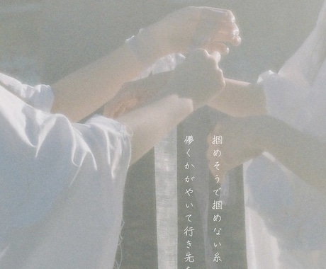 チャット相談＋言葉と写真の贈り物届けます 気持ちに寄り添う写真と言葉をオーダーメイド イメージ2