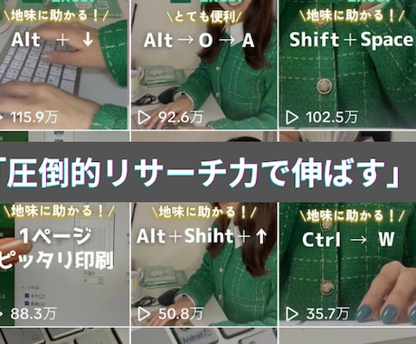 3.7万人フォロワーの私がコンサルします ノウハウを全て提供します。初めてでも私と一緒に考えませんか？ イメージ1