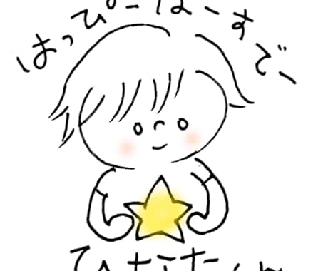 ほっこり優しい似顔絵キャラクターをお描きします イメージ1