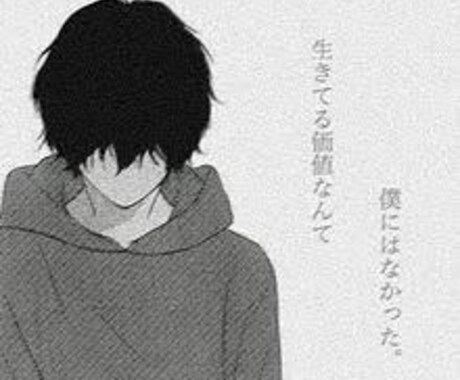 職場の人間関係話聞きます 心を軽くしたい!不安を取り除きたい イメージ2